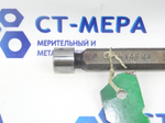 Калибр-пробка гладкая 14.6 Н7 ПР-НЕ