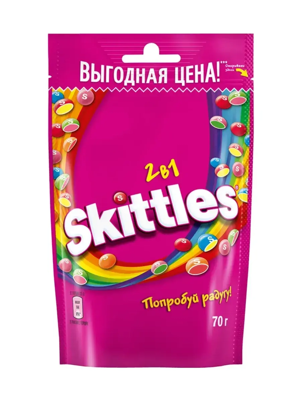 Драже Скитлс 2 в 1 "Попробуй Радугу" 70 г * 5 шт