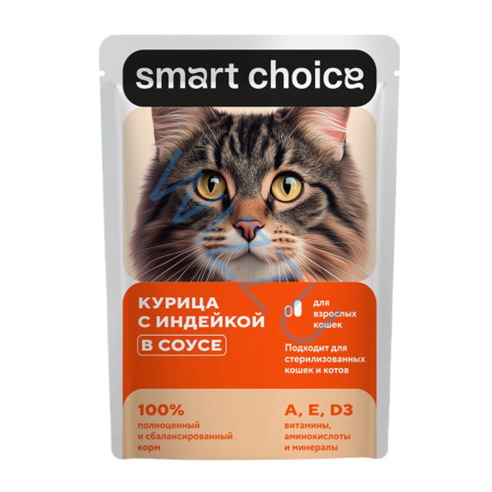 Корм для кошек влажный Smart Choice кур и инд в соусе 75г