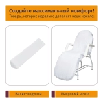 Косметологическое кресло с тумбой Elegansa