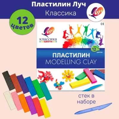 Пластилин, 12 цветов, 240 гр, стек, картонная коробка, Классика, Луч.