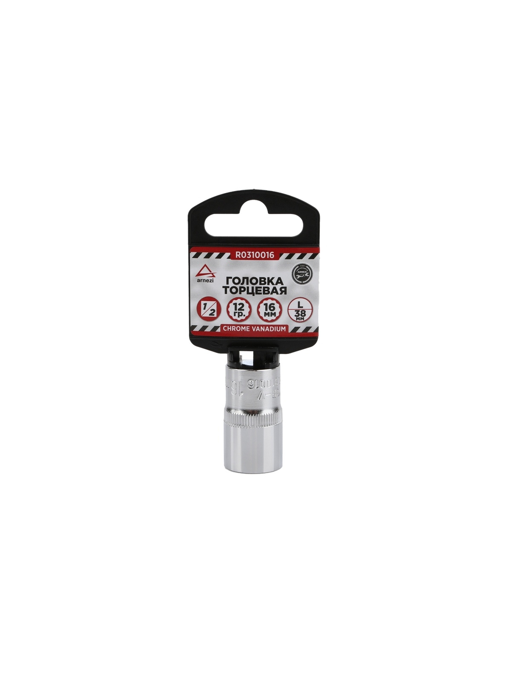 Головка 1/2" 12-и гр. 16 мм L=38 мм, ARNEZI R0310016