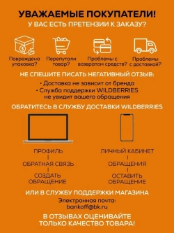 Абажур для бани и сауны из липы Узорная