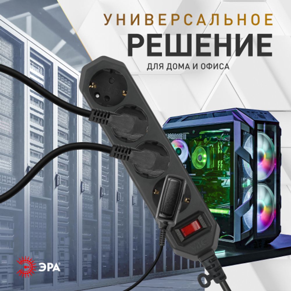 Сетевой фильтр ЭРА USF-M-4es-1,5m-B с защитой (термо) с заземлением с выключателем 4 розетки 1,5м 10А черный | Электротовары