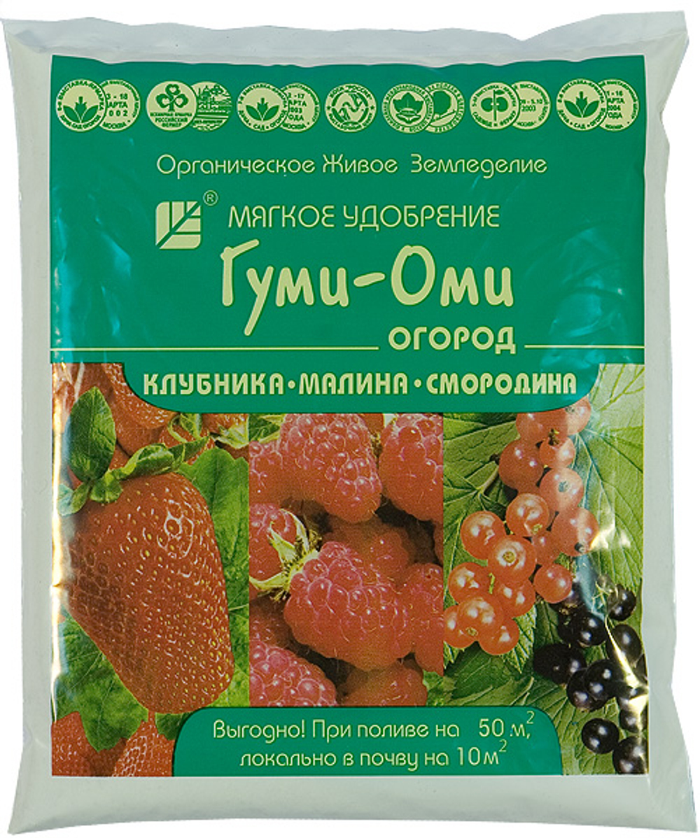 Удобрение ГУМИ ОМИ Земляника 700гр