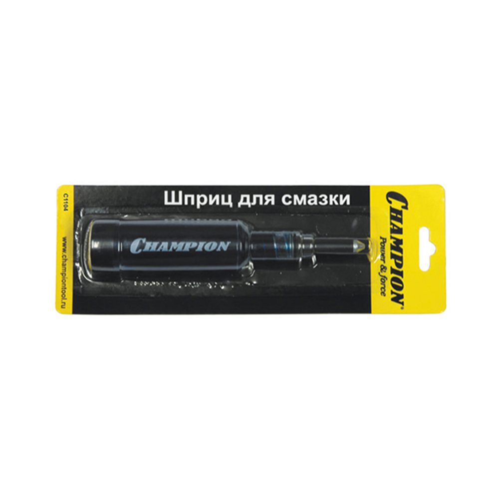 Шприц-масленка со смазкой Champion C1104