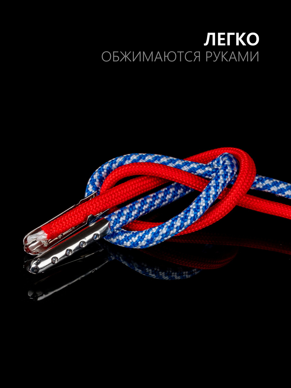 Концевики (эглеты) металлические для шнурков