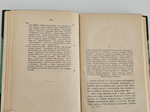 "Воспоминания графа В. А. Сологуба". Соллогуб Владимир Александрович. 1887 г.