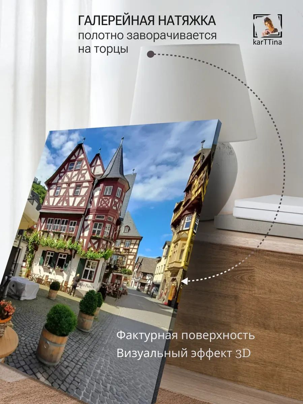 Картина Современная сказка для интерьера 30х40см 1шт., на деревянном подрамнике