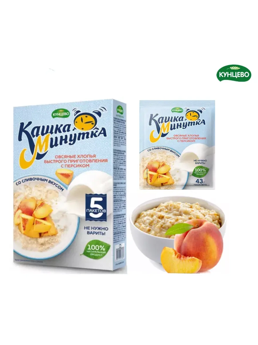 Овсяная каша за 5 мин Фруктовое Ассорти 43г*15шт