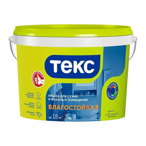 Краска для сухих и влажных помещений Текс Влагостойкая 3 кг