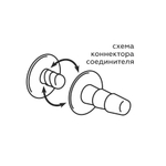 Насадка на "Harness" с коннектором GREEN LINE 844005ru