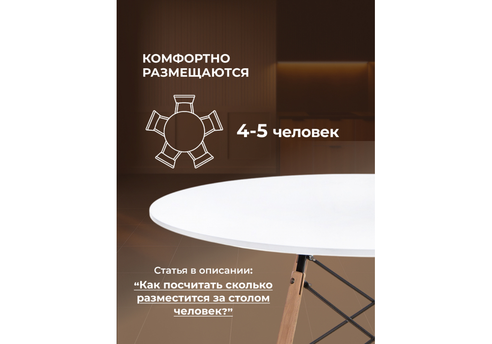 Стол деревянный Woodville Table 80 white, wood