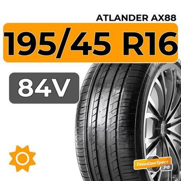 Atlander AX88 195/45 R16 84V XL