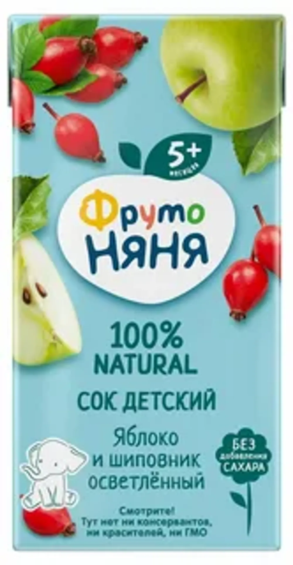 Напиток ФрутоНяня яблочно-шиповниковый осветленный 500мл