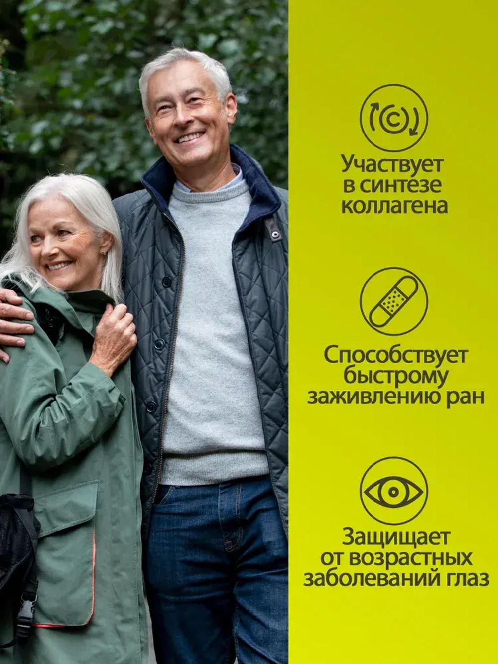 Набор Антиоксидантный (омега, куркумин, аскорбат)