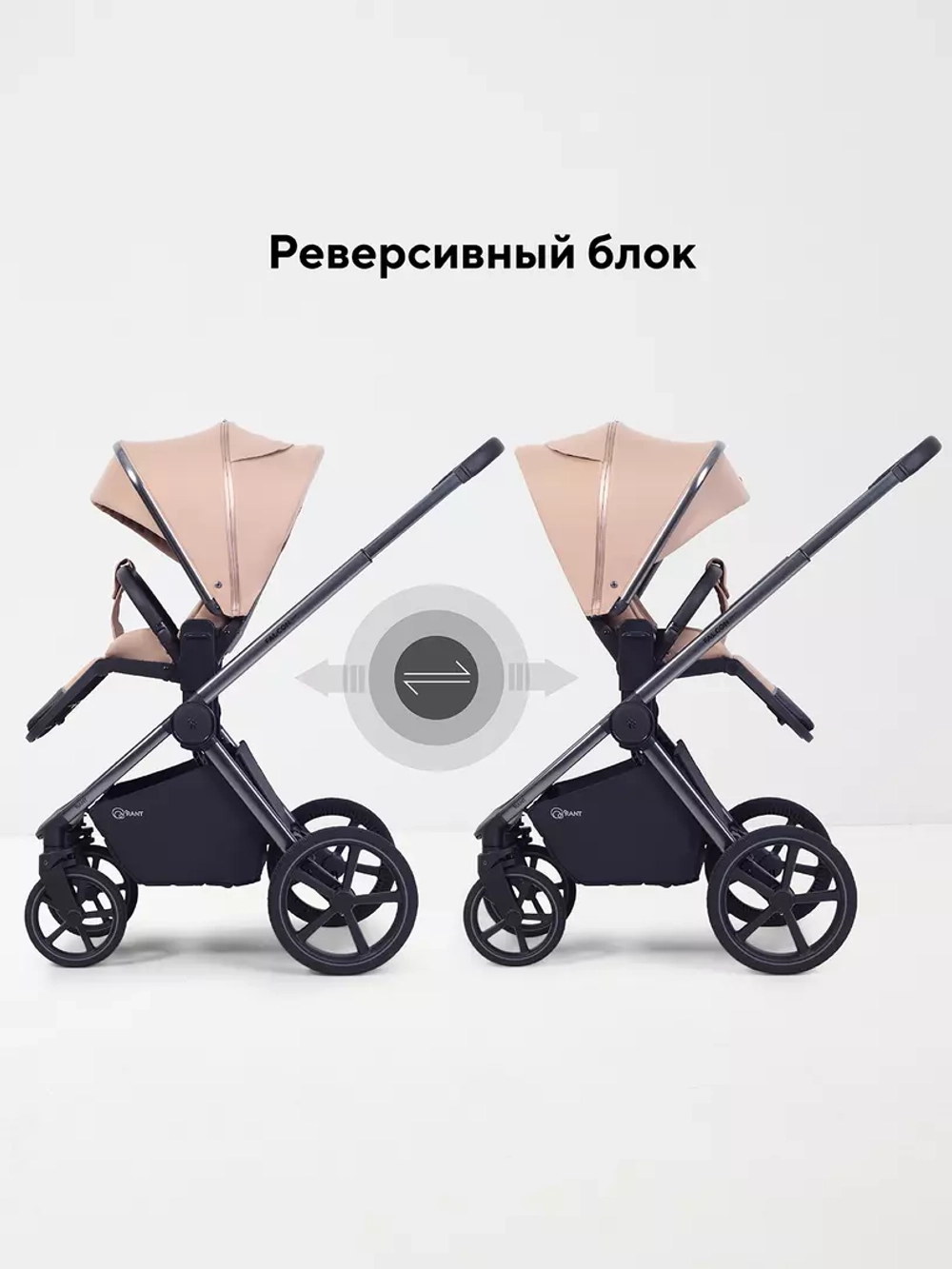 Коляска детская RANT "FALCON Soft Therm" (2в1) RA111 Beige