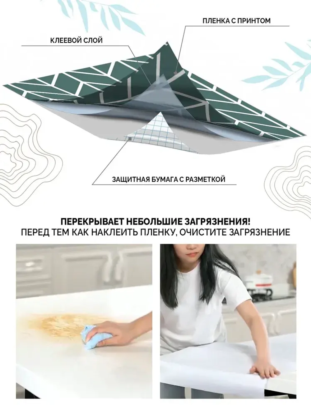 Пленка самоклеящаяся Елочка 5789 450x7000 мм