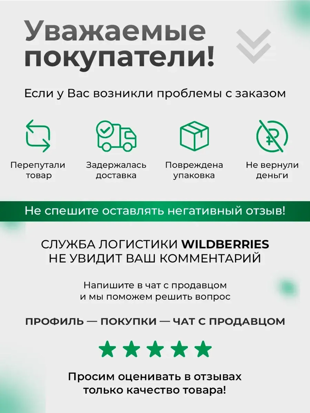 Сетка белая для террас, беседок, затеняющая