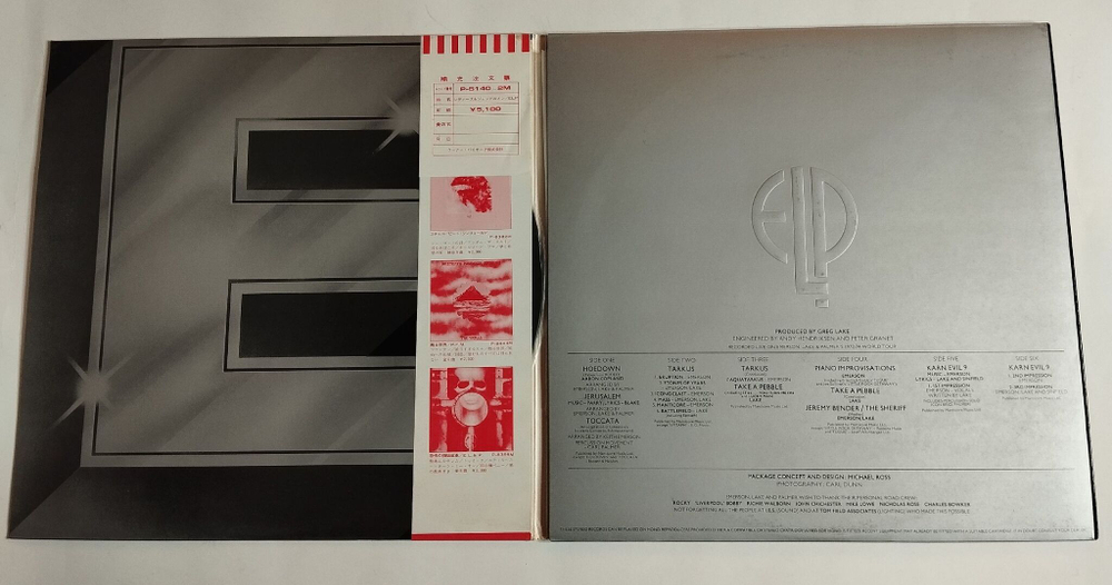 Винтажная виниловая пластинка LP Emerson, Lake and Palmer Welcome Back My Friends To The Show That Never Ends Ladies And Gentlemen (Japan 1974)