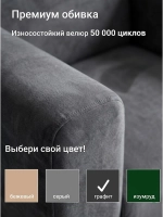 1351 Кресло