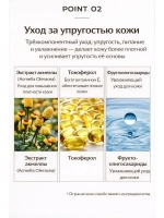 Антивозрастной лифтинг крем для лица с пептидами