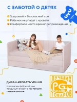 Диван - кровать 160х80 см Крекер ткань Микровелюр