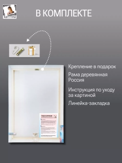 Картина на стену цветок как маслом