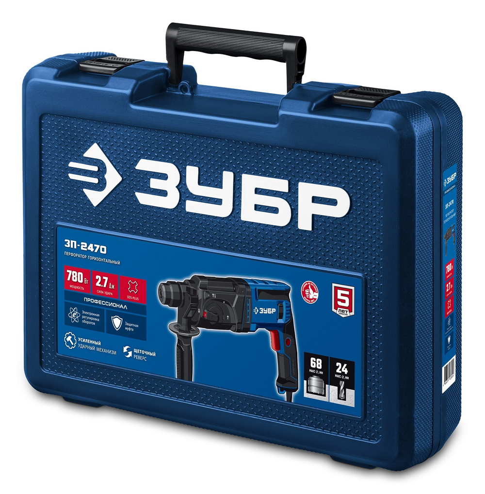 ЗУБР 24 мм, 780 Вт, перфоратор SDS Plus, Профессионал (ЗП-2470)