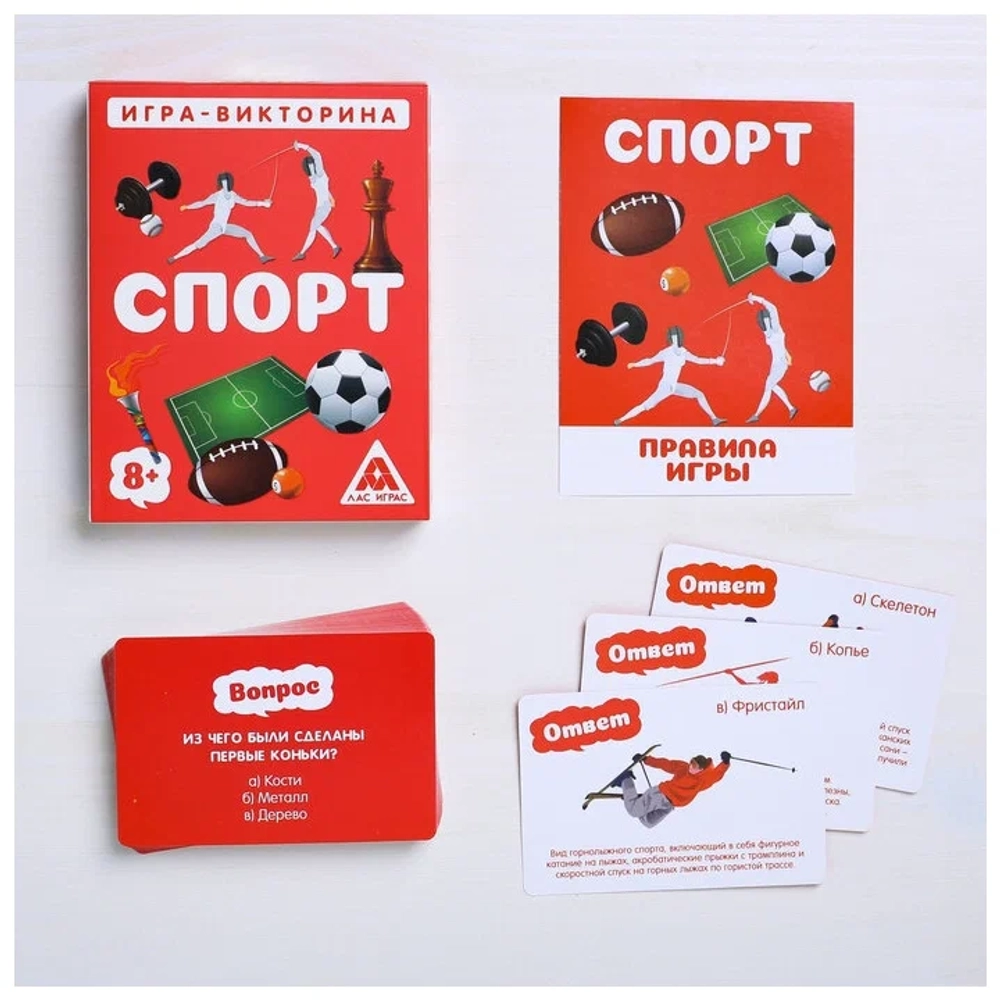 Настольная игра «Викторина СПОРТ», 8+