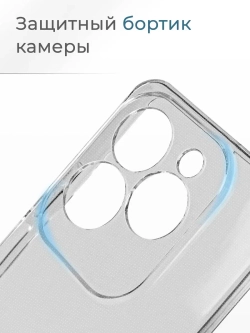 Чехол на Tecno Spark 20 Pro