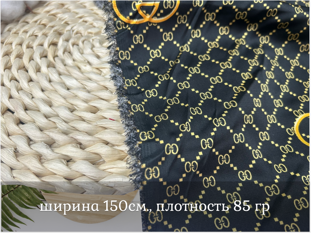 Шелк армани GG темные