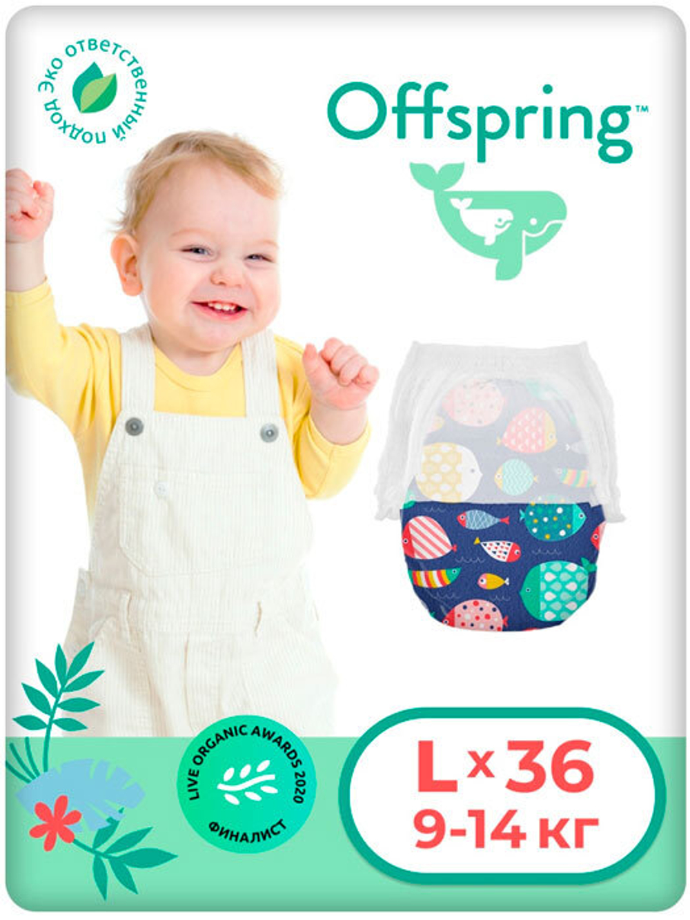 Трусики Offspring L (9-14 кг) Рыбки 36 шт
