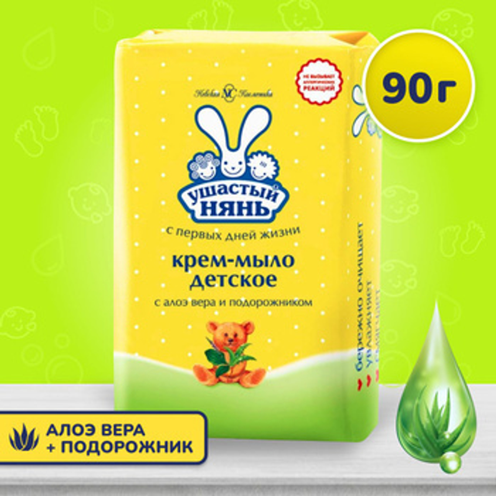 Ушастый нянь 90 гр. Крем-мыло Алоэ-вера и подорожник