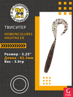 Твистер Pontoon21 Homunculures Hightailer, 2.5'', длина 63,5мм, вес 2,4гр,цвет 117