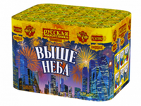 РС6581 Выше неба (0,8"х 49)