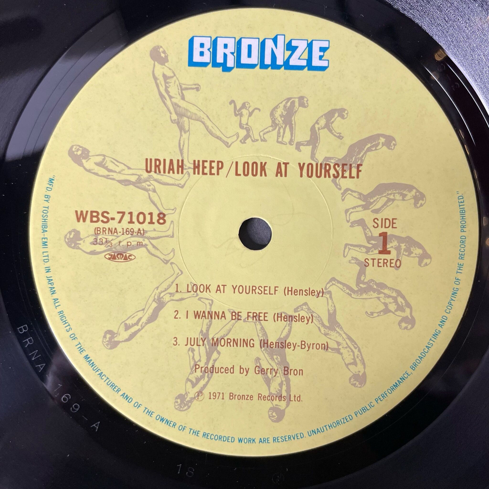 Винтажная виниловая пластинка LP Uriah Heep Look At Yourself (Japan 1977) (No Obi) Tears In My Eyes