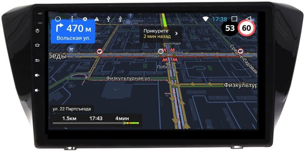 Магнитола для Skoda Superb 2015+ (без штатного усилителя) - GT10-1049 на Android 10