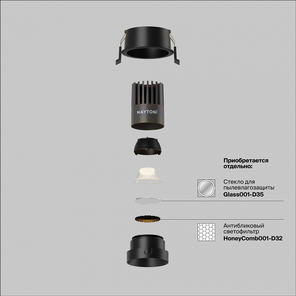 Встраиваемый светильник Maytoni Technical Dip DL123-10W-2.7K-B