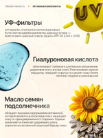Del Monaco Солнцезащитный увлажняющий крем для лица SPF 50 водостойкий, 30 мл