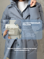 Куртка демисезонная весна - осень