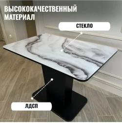 Кухонный стол раздвижной на одной ноге