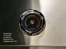 Газовый гриль Coyote SL 30, 4 горелки (с ИК-горелкой)