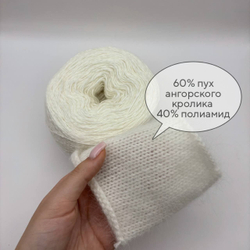 Пряжа для вязания Ангора 60 ( 60% пух ангорского кролика 40% полиамид) - 1 моток 100г/700 г