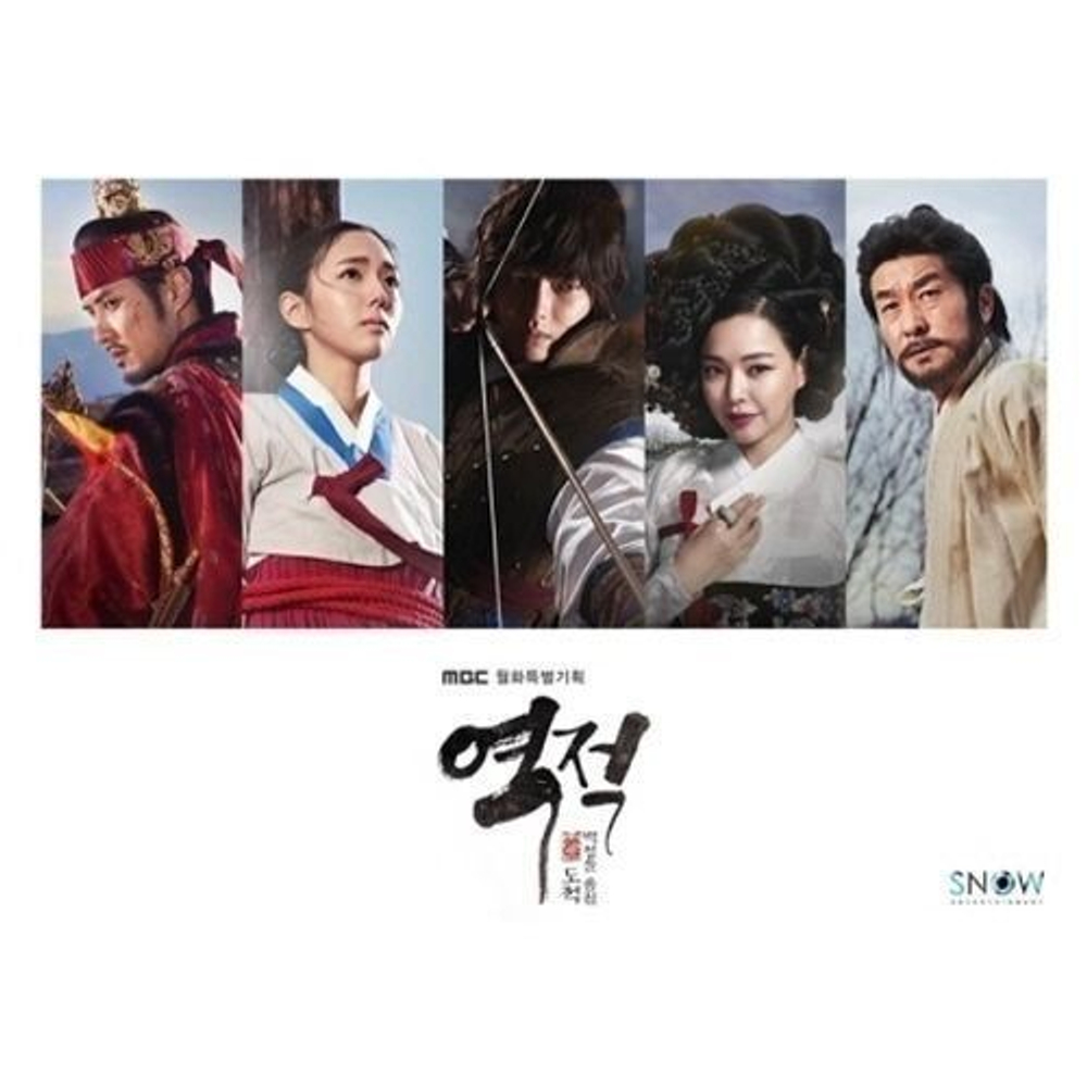 Альбом Rebel : Thief Who Stole The People : MBC Drama OST