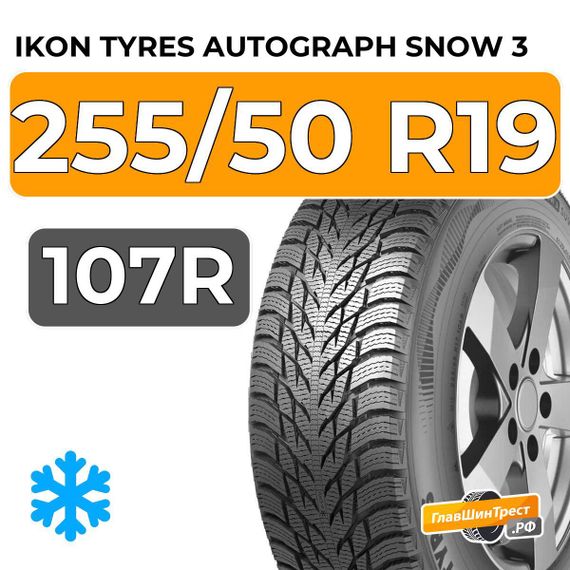 Ikon Tyres Autograph Snow 3 SUV 255/50 R19 107R XL
