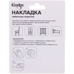 Накладка защитная для мебели d=19*3 мм, 32 шт, цвет черный, круглая Селфи