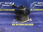 Моторчик печки DAEWOO NEXIA 2006