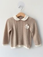 Костюм Baby T