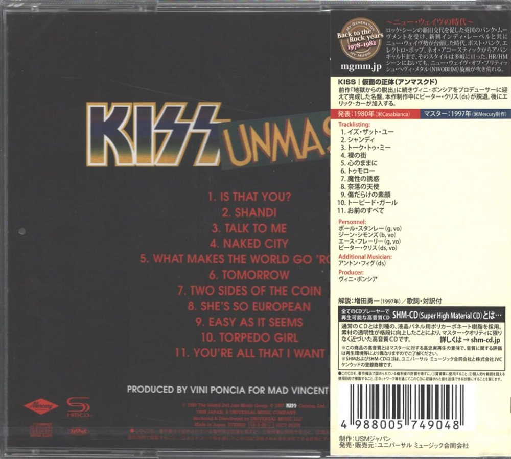 Комплект / KISS 1974-1992 (11CD)